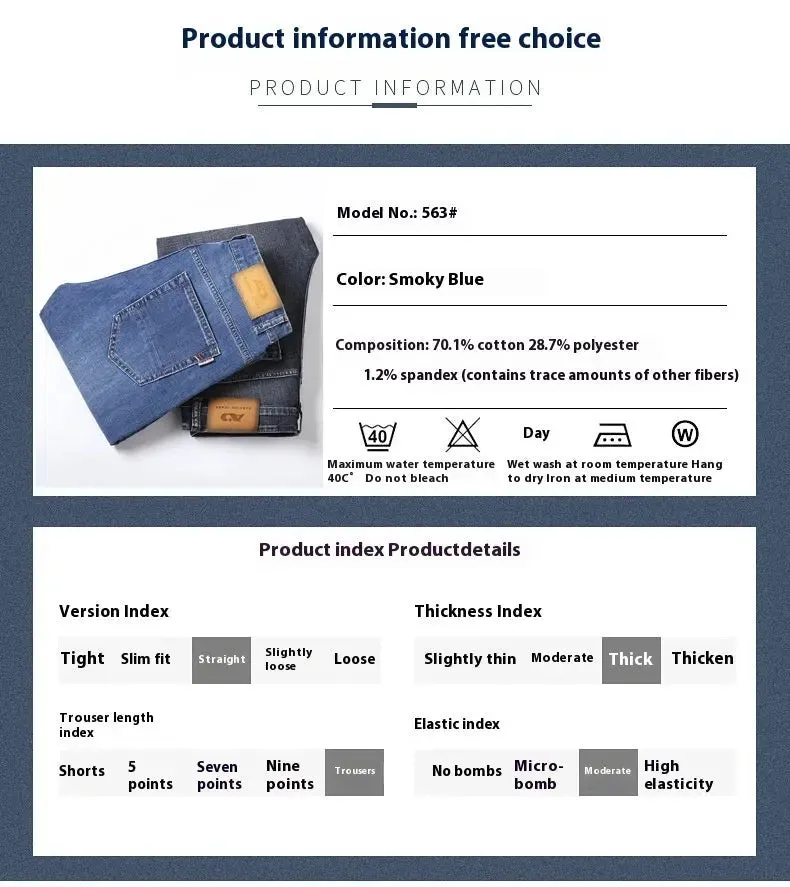 Summer Jeans